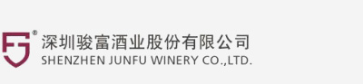 駿富酒業